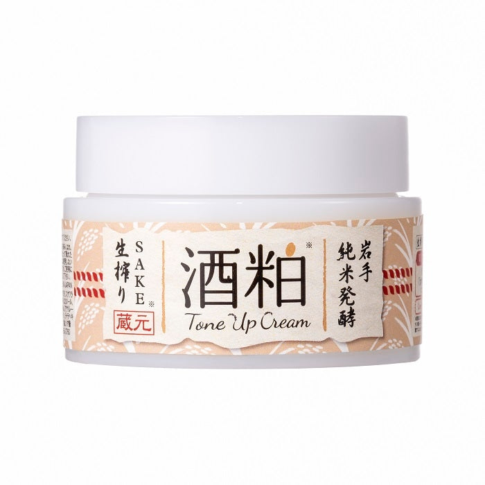 【生搾酒粕潤白素顏霜】純米大吟釀級W發酵成分|酒粕 × 日本酒 × 保濕亮白|全效型素顏霜|瞬效潤澤提亮|日本製美白霜推薦