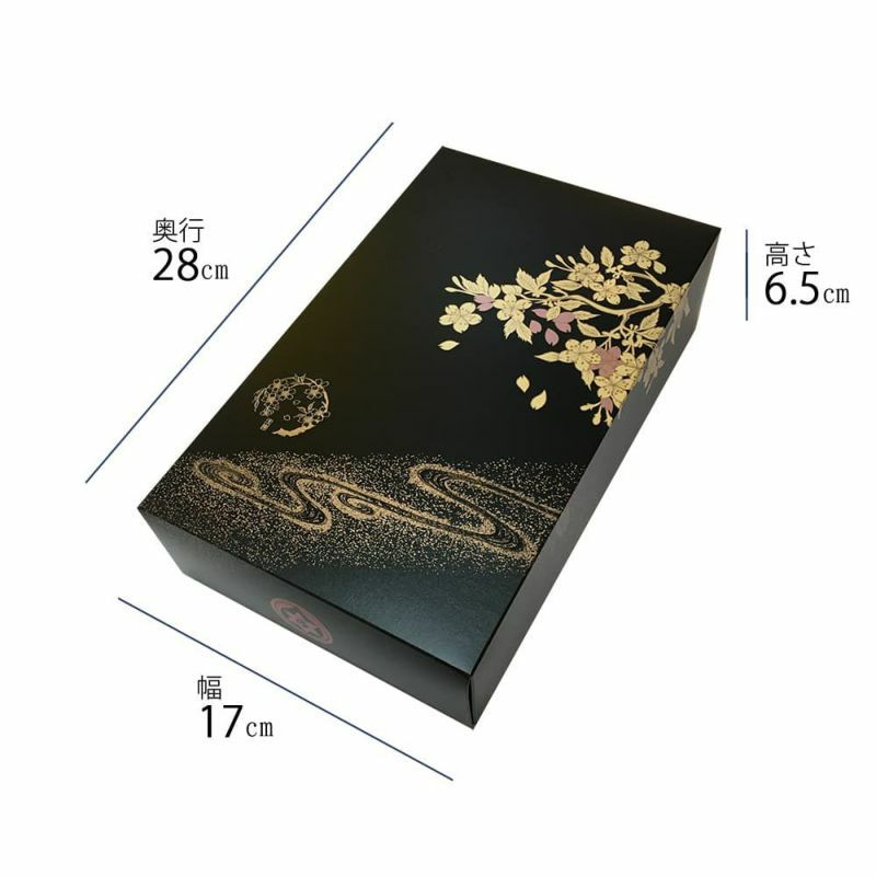 【京都名菓】宗禪 京西陣御菓子禮盒|朱珍・暦あられ綴・京の桜あられ緞子・絣|食用海老煎餅器裝|日式高級和菓子伴手禮