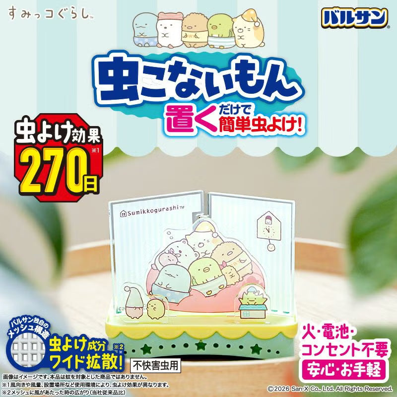 🐻 日本巴爾桑バルサン × 角落小夥伴 防蚊擺放/吊掛式|270天長效驅蟲