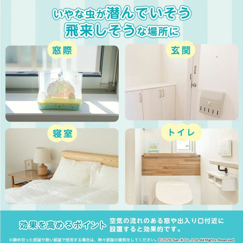 🐻 日本巴爾桑バルサン × 角落小夥伴 防蚊擺放/吊掛式|270天長效驅蟲