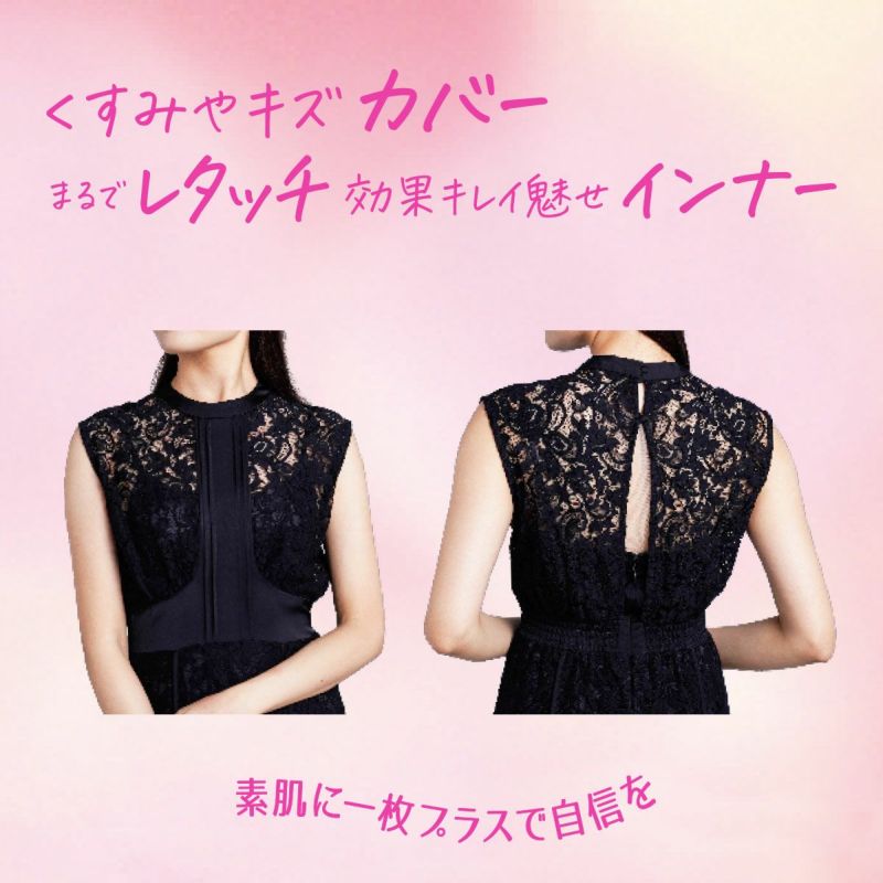 【話題熱銷】福助 SKIN TONE 無痕美肌感內衣|吸濕速乾×胸墊一體|開背/透膚上衣對策|日本熱銷背心內搭|女用內衣 M/L/LL 尺寸