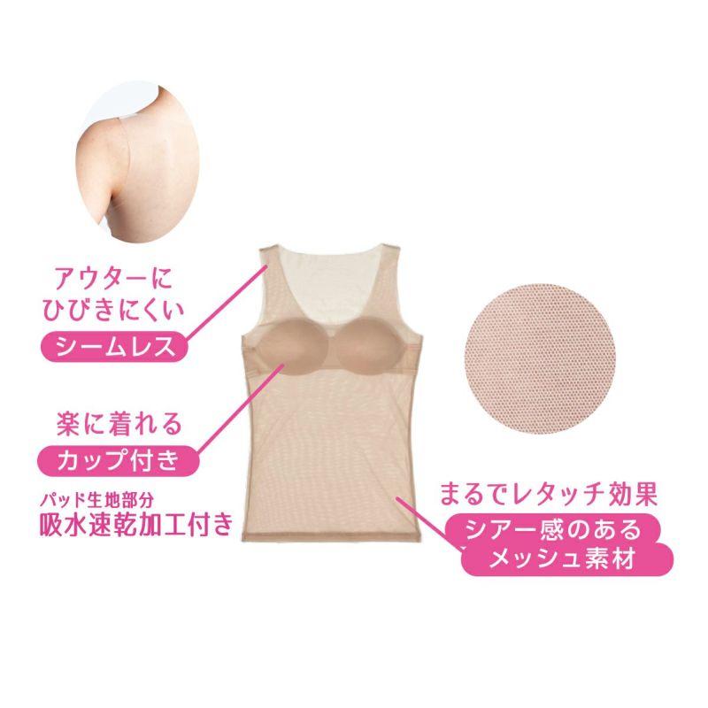 【話題熱銷】福助 SKIN TONE 無痕美肌感內衣|吸濕速乾×胸墊一體|開背/透膚上衣對策|日本熱銷背心內搭|女用內衣 M/L/LL 尺寸
