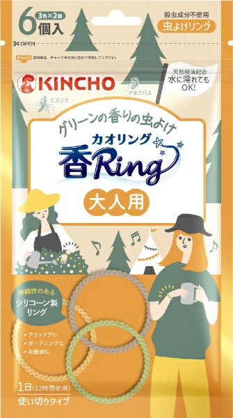 Japanese Golden Bird Anti-Mosquito Bracelet