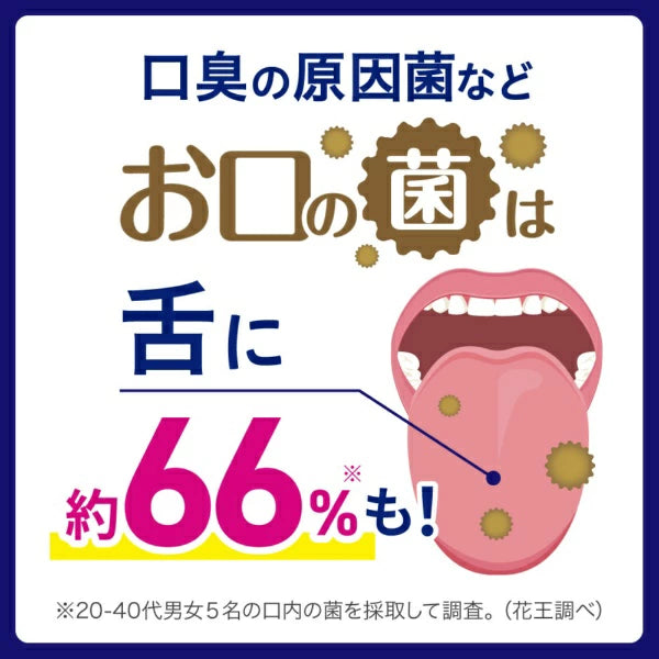 🦷 日本 花王 Puora 泡沫牙膏|10秒口臭清除 × 舌苔潔淨