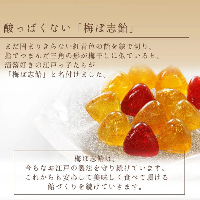 🎍【榮太樓 EDO 初夢限定禮盒|寶船×干支款】日本百年老舖手工飴,新年開運必備甜禮!