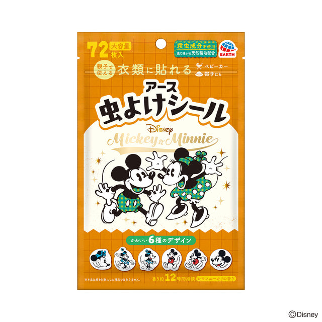 日本限定|アース製薬 米奇&米妮 親子款天然精油防蟲系列