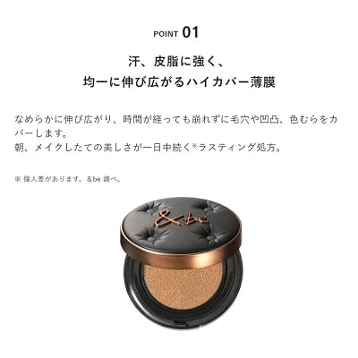 &be 持久型氣墊粉底|高遮瑕輕薄妝感,77%天然美容精華,石鹼可卸,打造自然裸妝肌