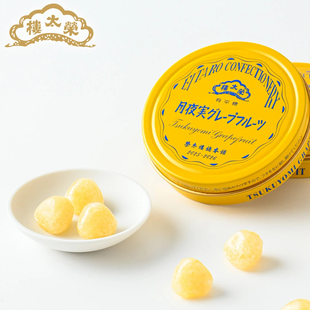 榮太樓飴 果汁糖口袋罐|月夜實葡萄柚口味 50g|日本限定款・月光般清香的果汁飴