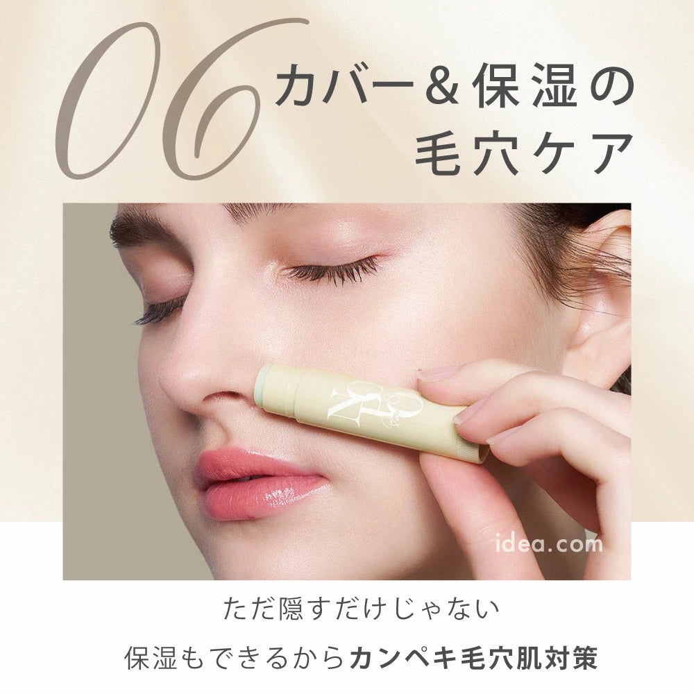 【NOPO.】ポアクリアバーム 毛孔清透修護膏|純維C+壬二酸高配合 物理遮瑕×日間護理 日本直送台灣