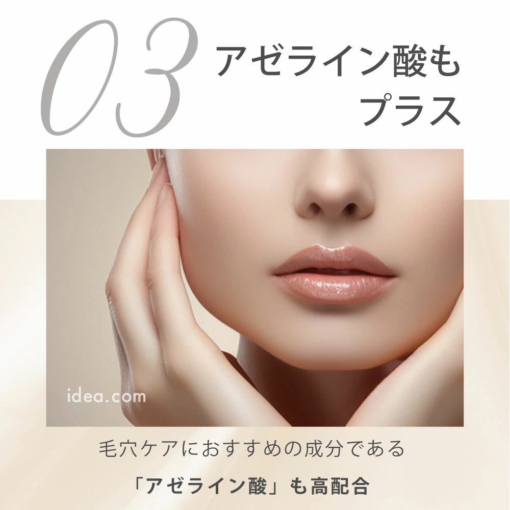 【NOPO.】ポアクリアバーム 毛孔清透修護膏|純維C+壬二酸高配合 物理遮瑕×日間護理 日本直送台灣