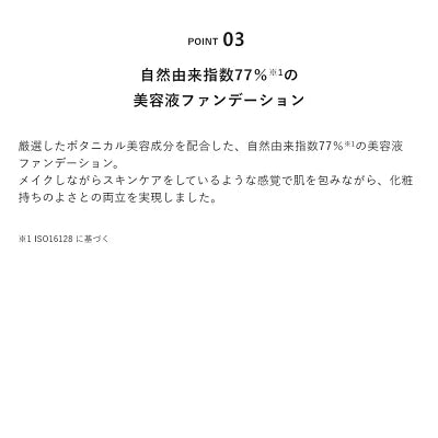 &be 持久型氣墊粉底|高遮瑕輕薄妝感,77%天然美容精華,石鹼可卸,打造自然裸妝肌
