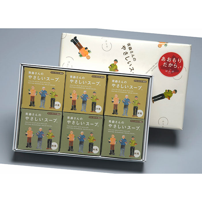 青森限定 青森さんのやさしいスープ|青森縣產食材高級即沖湯品(箱裝)