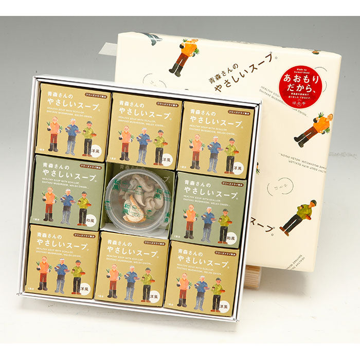 青森限定 青森さんのやさしいスープ|青森縣產食材高級即沖湯品(箱裝)