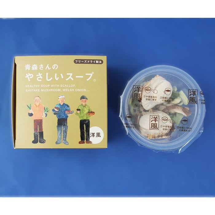 青森限定 青森さんのやさしいスープ|青森縣產食材高級即沖湯品(箱裝)