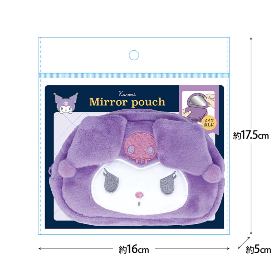 Japanese Sanrio shaped mirror cosmetic bag
