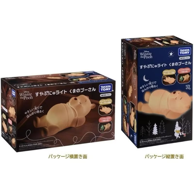 Japanese TAKARA TOMY Winnie the Pooh night light bedside lamp