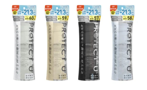 ☀️ PROTECT U 超輕量遮熱折疊傘|100%防曬 × 降溫21°C(晴雨兩用)