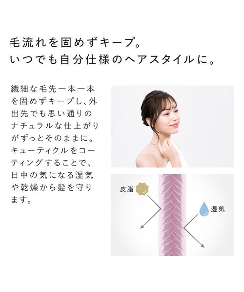 ReFa Aira POINT KEEP 瀏海碎髮定型精華棒|2026新品短毛刷頭不僵硬整理