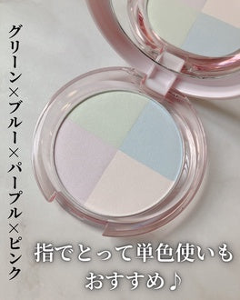 【日本URUMINA+】四色光感校色蜜粉餅 11g|生光澤肌妝效|控油定妝補妝|含8種美容精華|蜜粉推薦