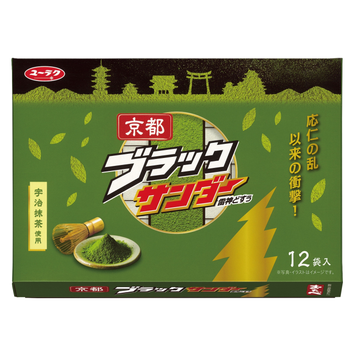 京都限定!宇治抹茶版「黑雷神巧克力」— 香濃抹茶 × 酥脆巧克力