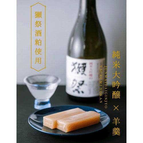 Japanese Dassai Junmai Daiginjo Yokan
