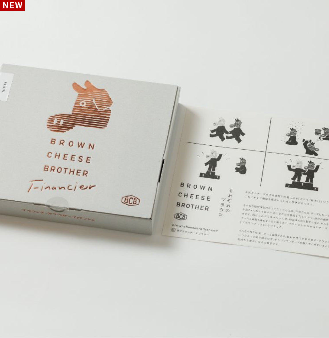 日本BROWN CHEESE BROTHER費南雪焦糖奶油口味~新發售