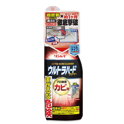 日本除黑霉凝膠
