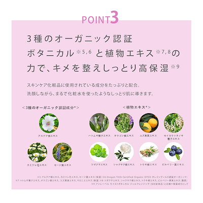 【Unlabel 植物高保濕化妝水 500mL 大容量】敏感肌適用|98%天然植萃 × 9大無添加 × 日本製弱酸性保養
