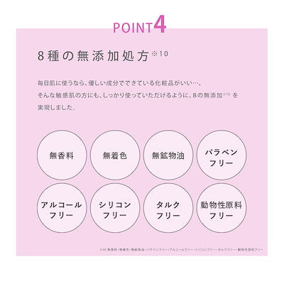 【Unlabel 植物高保濕化妝水 500mL 大容量】敏感肌適用|98%天然植萃 × 9大無添加 × 日本製弱酸性保養