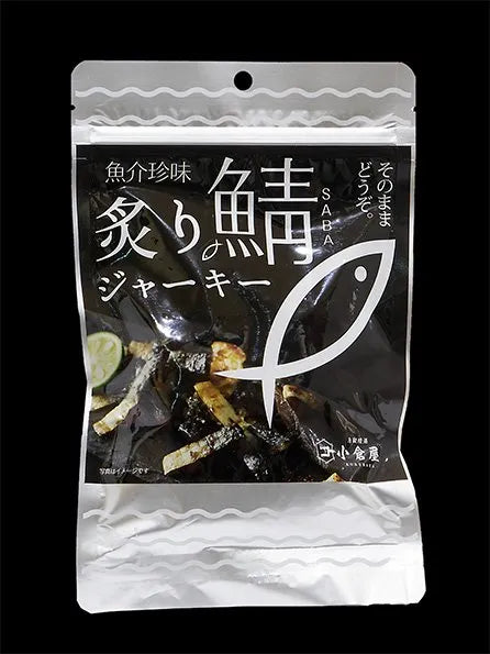 炙燒鯖魚乾115g|鳥取縣產|即食下酒菜|高蛋白零食|無添加美味海味點心