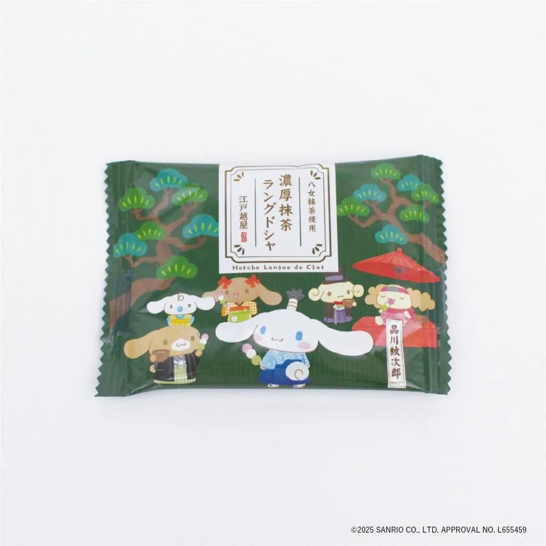 品川紋次郎玩偶禮盒組|濃厚抹茶法式薄餅+綠茶茶包