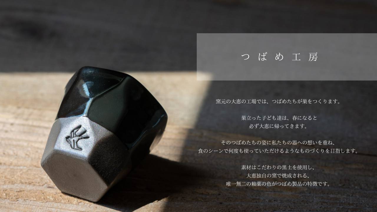 日本製白金藍色冷酒器套組美濃燒