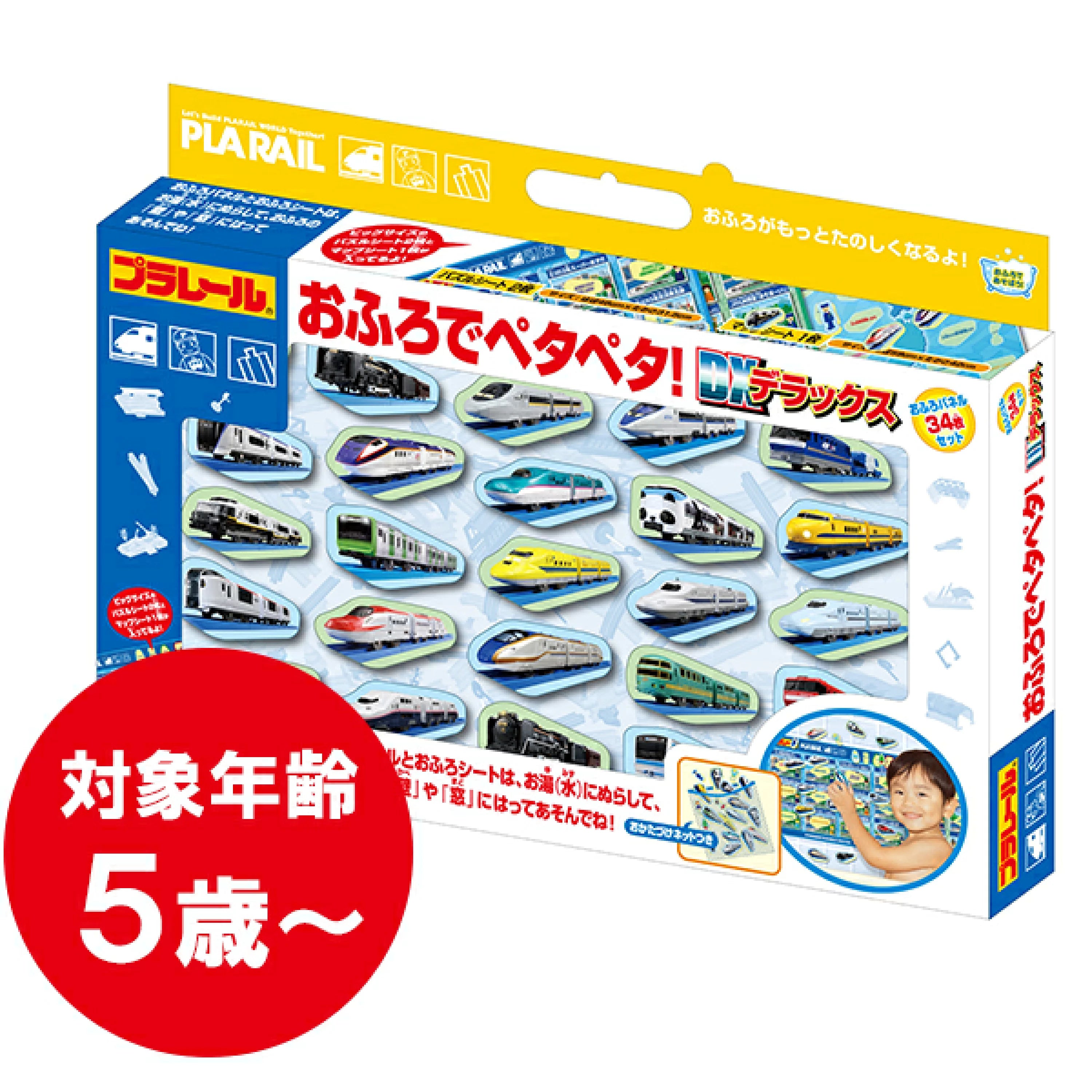 日本Tomica洗澡豪華組