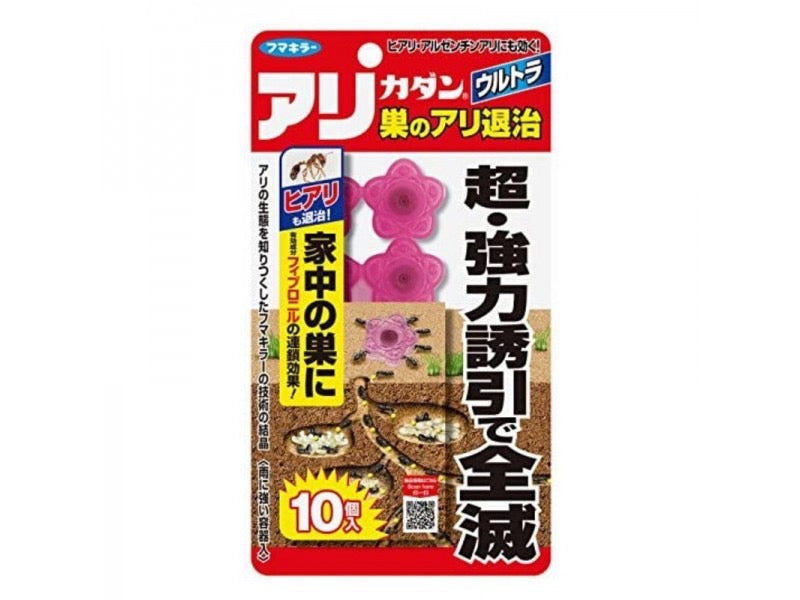 Japanese-made Fumakilla Super Effective Ant Bait - Flower Shape