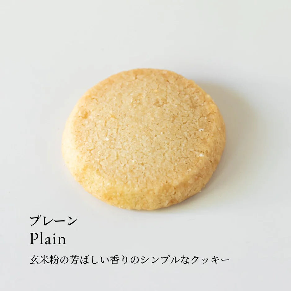 〈i plant.〉純素曲奇禮盒~素食者的大福音