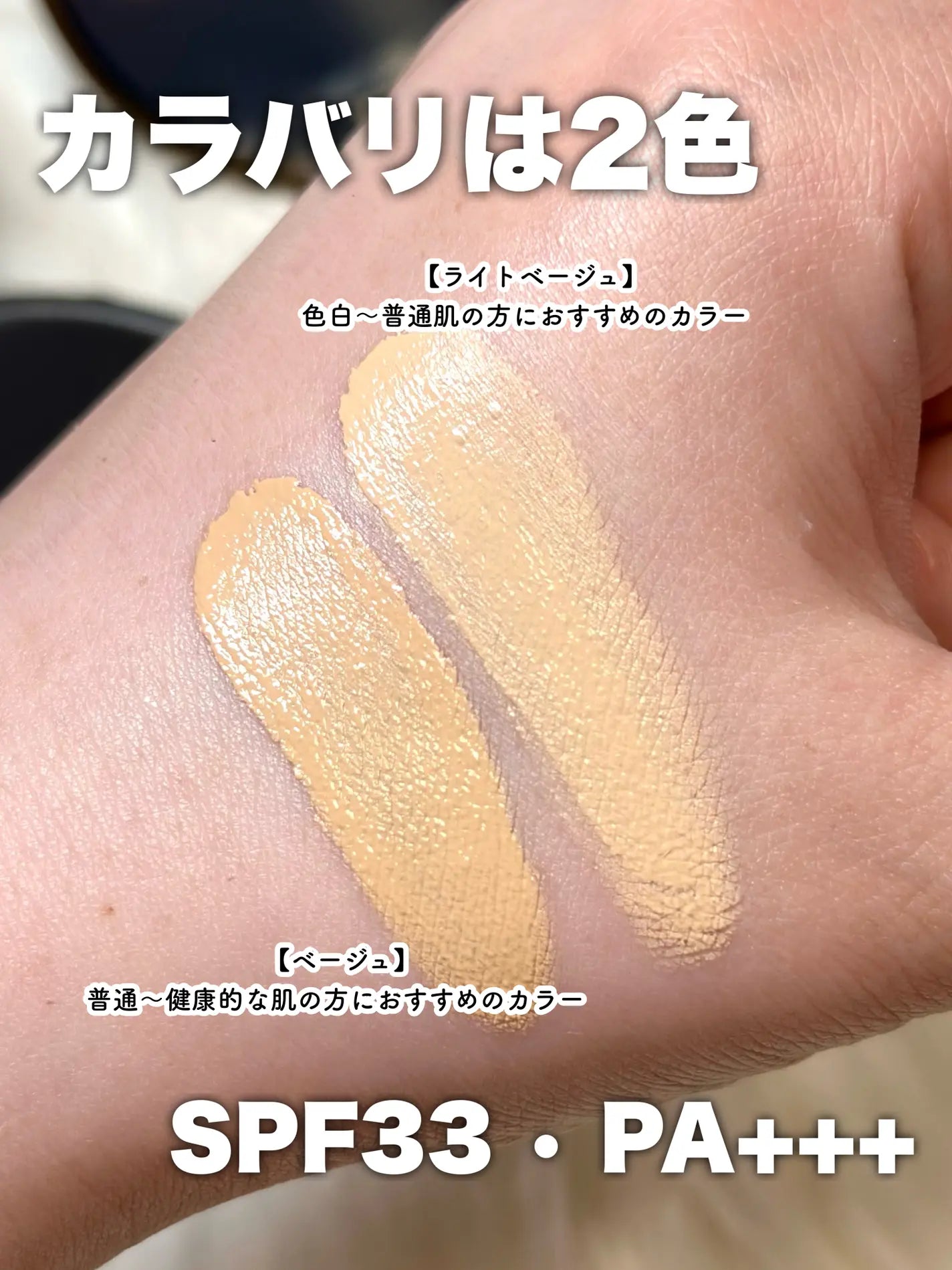 &be 持久型氣墊粉底|高遮瑕輕薄妝感,77%天然美容精華,石鹼可卸,打造自然裸妝肌
