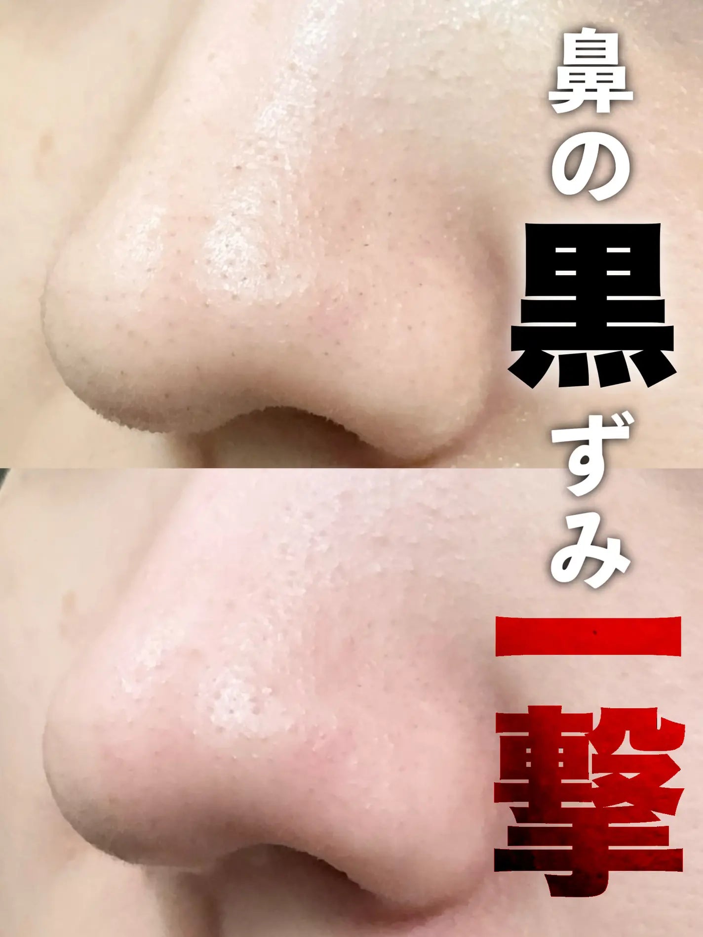 🫧 日本人氣酵素洗面乳|suisai 潔顏酵素洗顏膏