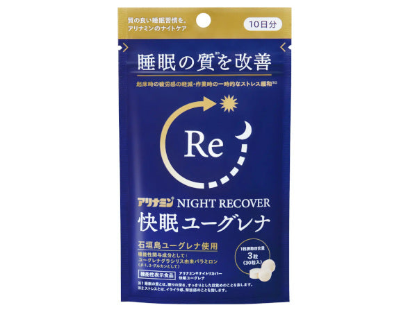 アリナミン ナイトリカバー 快眠ユーグレナ|提升睡眠品質的機能性表示食品