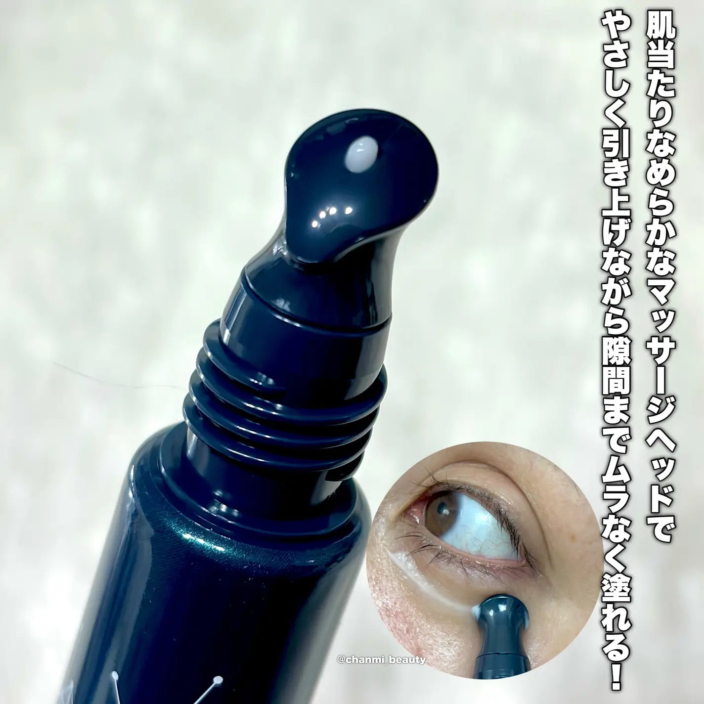 ✨ SANA Wrinkle Turn 抗皺集中精華|眼周法令紋淡化(醫藥部外品)