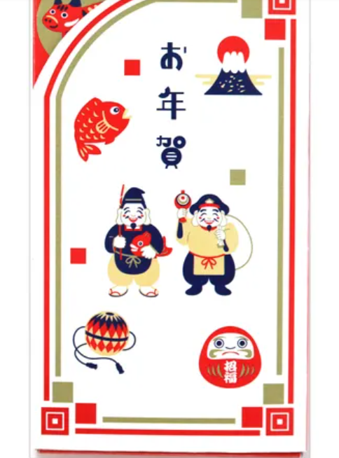 🎍【日本直送】2027 未年 招福お年賀 組飴禮盒(10盒一組)|大吉・福・羊年手工組飴+錢洗弁財天五円玉