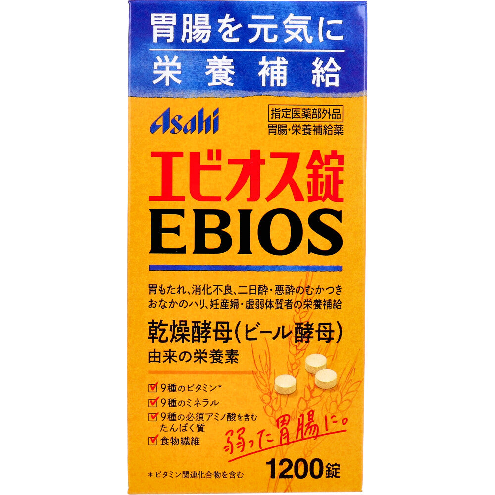日本朝日乳酸菌腸胃錠1200錠