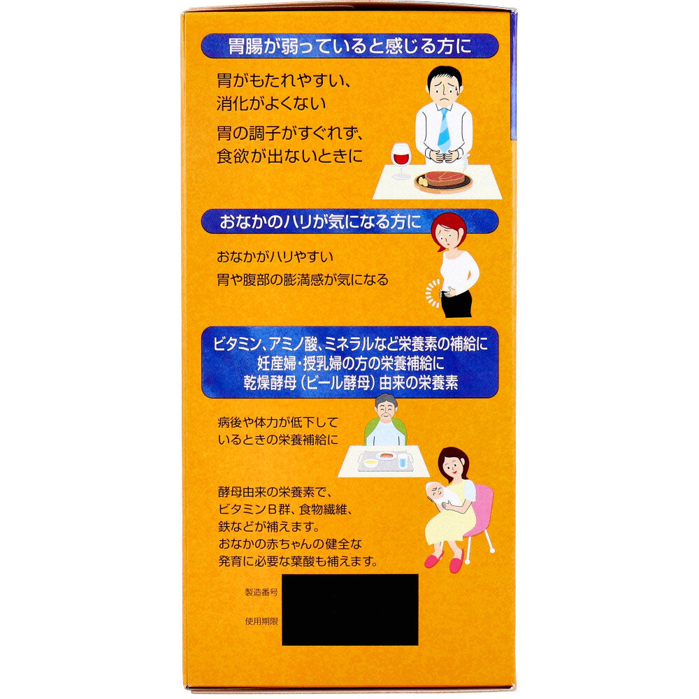 日本朝日乳酸菌腸胃錠1200錠