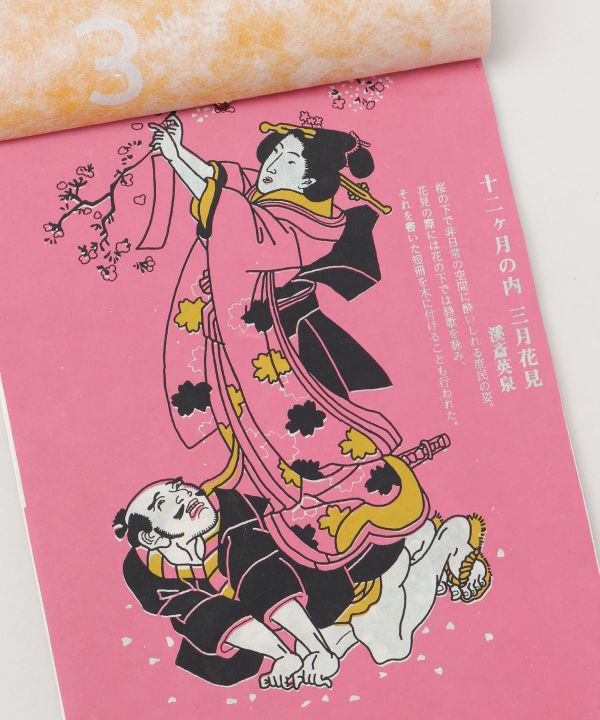 🏮【2025秋冬新作】2026年手工日曆系列|日本KAYA倭物設計|傳統與藝術交織的生活美學