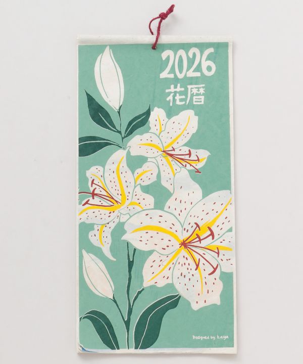 🏮【2025秋冬新作】2026年手工日曆系列|日本KAYA倭物設計|傳統與藝術交織的生活美學