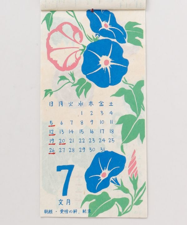 🏮【2025秋冬新作】2026年手工日曆系列|日本KAYA倭物設計|傳統與藝術交織的生活美學