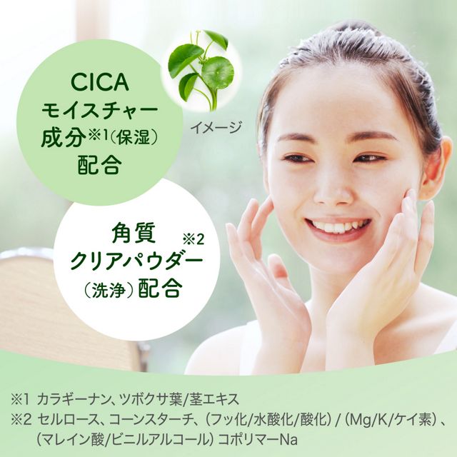 【日本 Kanebo】suisai 綠色酵素洗顏粉 32入|CICA保濕|控油去角質|粉刺毛孔淨化|痘痘肌洗面推薦