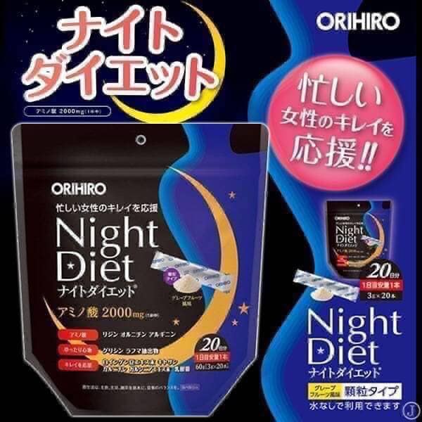 Japan ORIHIRO Night Amino Acid Lactobacillus Powder
