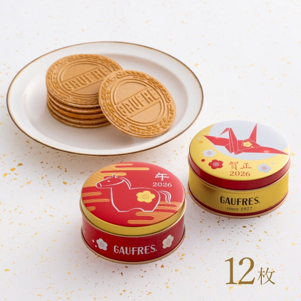 ✨日本神戶風月堂 干支限定迷你賀正夾心餅禮盒|馬年造型可愛登場🐴 三種口味一次滿足,新年送禮開運首選!