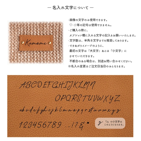 日本職人手作【可刻字皮革吊牌】日系可愛口金編織包|輕巧大容量・可調式肩背帶・個性化客製禮物推薦