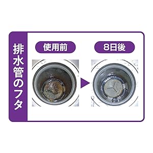Japanese drain cleaning tablets